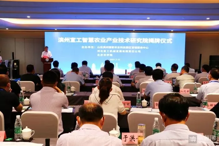 已投项目动态丨数秦科技与滨州宣工智慧农业产业技术研究院签署战略合作协议