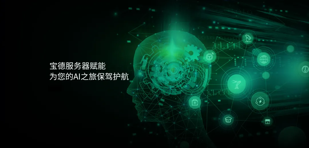 已投项目动态丨宝德灾备一体机对抗“勒索病毒”