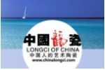 德化恒忆