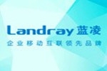 深圳市蓝凌软件股份有限公司