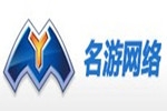 深圳市名游网络科技有限公司