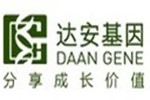 中山大学达安基因股份有限公司