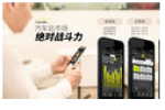 上海翰都信息科技有限公司