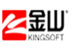 金山软件有限公司
