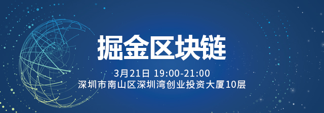 如何分析区块链项目