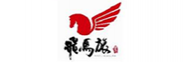 飞马旅