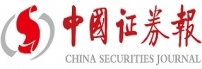 中国证券报