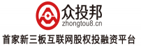 众投邦