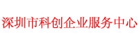 深圳市南山区科技创业服务中心