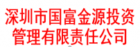 国富金源