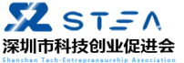 深圳市科技创业促进会