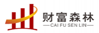 财富森林