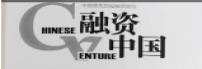 融资中国