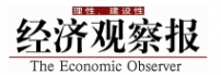 经济观察报