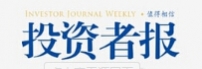 投资者报