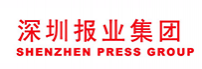 深圳报业集团