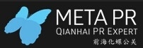 前海化蝶公关