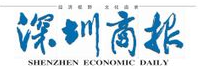 深圳商报