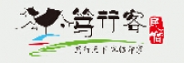 笃行客