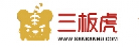 三板虎
