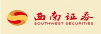 西南证券
