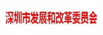 深圳市金融办