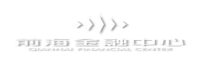 前海金融中心