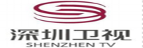 深圳卫视
