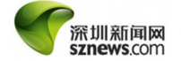深圳新闻网