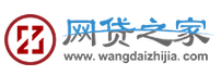 网贷之家
