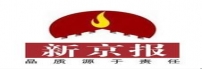 新京报