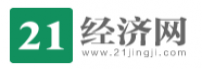 21世纪经济报道
