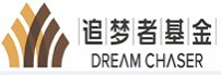 追梦者基金