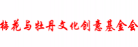 梅牧基金会