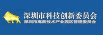 深圳市科技创新委