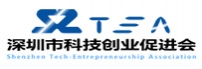 科技创业促进会
