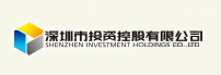 深圳市投资控股有限公司