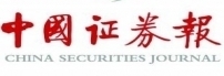 中国证券报
