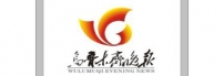 乌鲁木齐日报