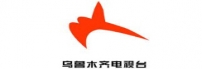 乌鲁木齐电视台