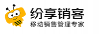 纷享销客