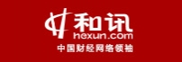 和讯网