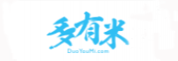 多有米