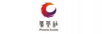 凤凰社