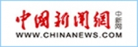 中国新闻网