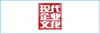 现代企业文化