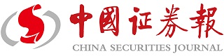 中国证券报