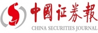 中国证券报