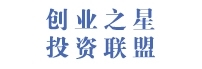 创业之星投资联盟