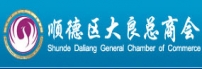 大良总商会
